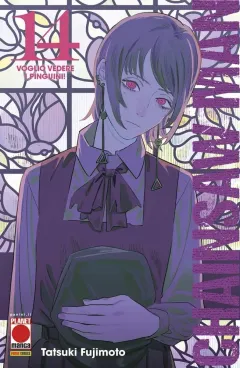 Volume cover